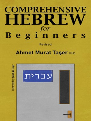 cover image of Comprehensive Hebrew for Beginners (Revised)